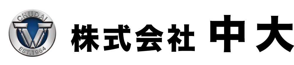 株式会社中大